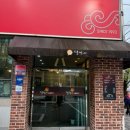 달맞이숯불돼지갈비 이미지