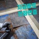 비스트모텔 | [전주,익산,군산] 엘리베이터 바닥, 낡은 데코타일 교체 후기: 낡고 위험한 승강기, 새롭게 변신시키다!