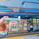 GS25 부평신일점 이미지