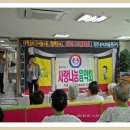 반도노인요양원 이미지