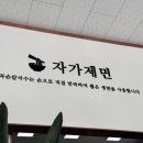 초곡손칼국수