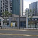 반정아이파크캐슬공인중개사사무소 이미지