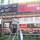 운서역 2번출구 우측 | 운서 역 점심맛집/운서역2번출구맛집 후기