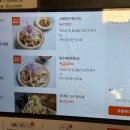 해남짬뽕 - 송파구 법원로 128 | 해남짬뽕