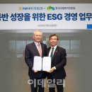 한국산림복지진흥원(본사)
