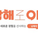 우갱이점빵