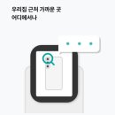 소녀폰문정역점 | [중고폰 판매] 민팃ATM VS 소녀폰 / 중고폰 판매 발품 판 찐 후기 (아이폰13프로 256)