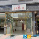 으뜸조명