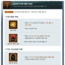 하나 PC방 이미지