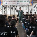 사물놀이(초급) 이미지