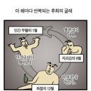 어닛케이크 | 잘가라 24년아🍻