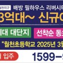 한성하우스 이미지