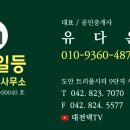 호반일등공인중개사사무소 이미지