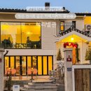 동두천시청 화장실(제2별관) | • 인천 - 구월동 카페 혜리별관｜여기 카페 맞아..? 데이트 코스로 딱이었던 내돈내산 후기 •