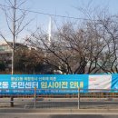 풍납2동주민센터 이미지