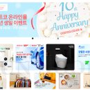 아이원핸드워시 | 코스트코 11월 추천 할인상품 정보