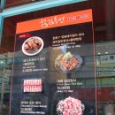 비스트로 날마다대박나는집 이미지