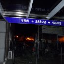 아영면 구상마을 이미지