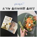 올레클린 | 아침 루틴 추천! 모먼튼 유기농 올리브레몬 올레샷 올리브오일 후기