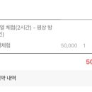 조천상동경로당 이미지