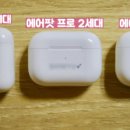 노이즈 | 에어팟 4세대 액티브 노이즈 캔슬링 후기 | 언박싱 및 사용리뷰