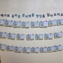 (주)정한프라스틱 이미지