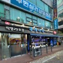 부천 대게나라 | 부천상동맛집 크래버대게나라부천점 내돈내산 솔직후기