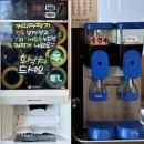 석호공원 (성안고사거리) | 안산사동맛집 겨울보양식 담양죽순추어탕