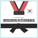 송일태권도 이미지