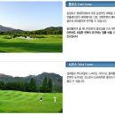 아시아나CC (회원제) 이미지