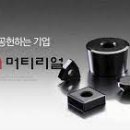 유니온머티리얼