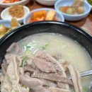 뚱이네 돼지국밥 티스토리