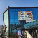 평화기획 | 양평 가볼만한곳 양평군립미술관 전쟁과 평화 삶의 서사 전시회 후기