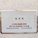 셀프체험샵