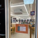 북창동순두부 | [공지] 종로 직장인 맛집 "북창동순두부" 내돈내산 후기