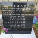 석전동274 | 마산 회원 노인종합복지관 준공완료됐어요! 희소식이죠?