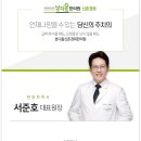 본디올경희한의원 이미지