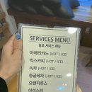 헤어르뽀렘(삼산점)