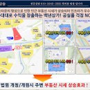 법조타운 이미지