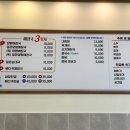천안선지해장국 | 천안 불당동 일품양평해장국 선지해장국 내돈내산 후기