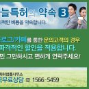 아이디특허사무소