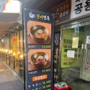 구리역1번출구 이미지