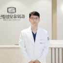 신림성모유외과의원 네이버블로그