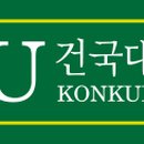 건국대학교 교육대학원 이미지