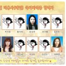 최은애미용