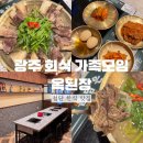 첨단중앙로170번길2 이미지