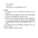 시흥매화중학교 이미지