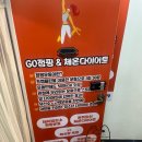 쓰리고점핑찜질 | 점핑운동 후기 | 고점핑 외대점핑다이어트 경희대 점핑다이어트에서 땀 뻘뻘 흘린 후기