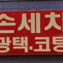 사우디세차장