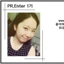 이목커뮤니케이션즈